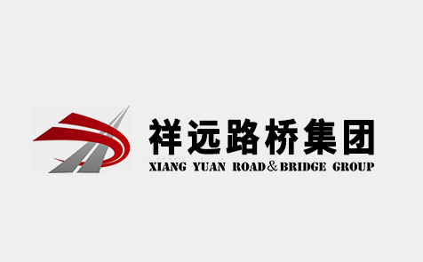 2023年度祥遠(yuǎn)路橋集團(tuán)公路水運工程安全培訓(xùn)